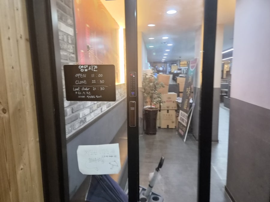 풍미원 사진 3