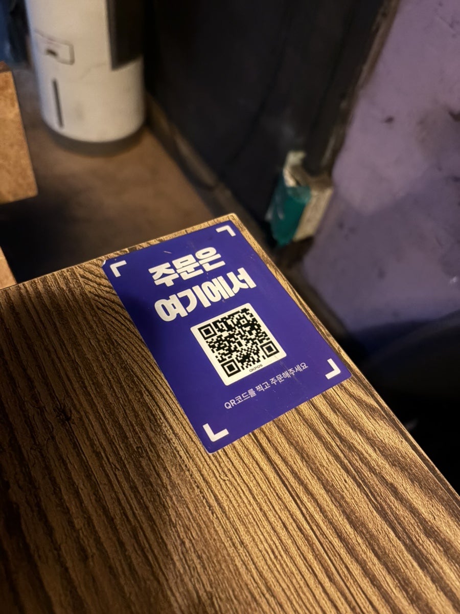 오술차 신림점 사진 6
