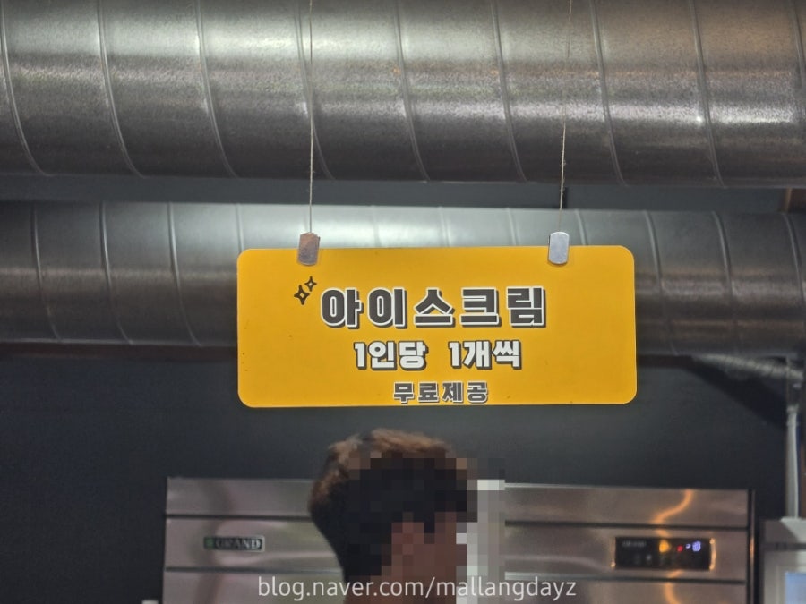 이베리코 신곡본점 사진 3