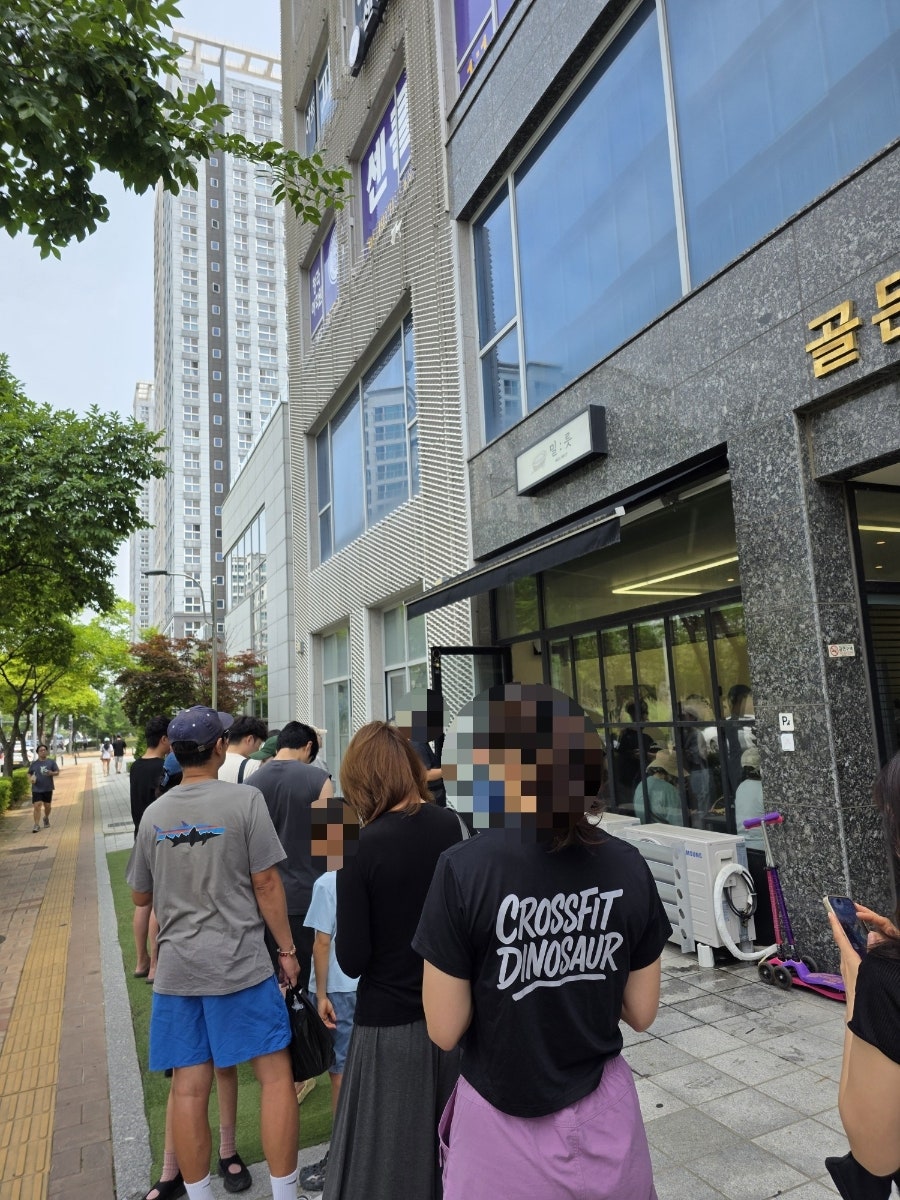 밀릇 사진 3