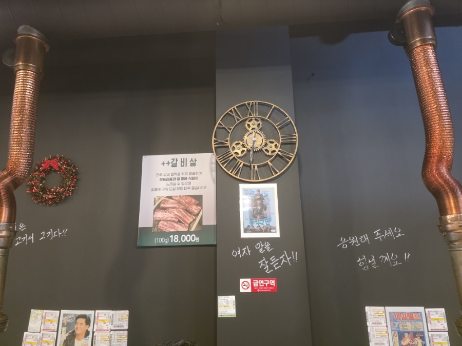 오이소모이삼 사진 5