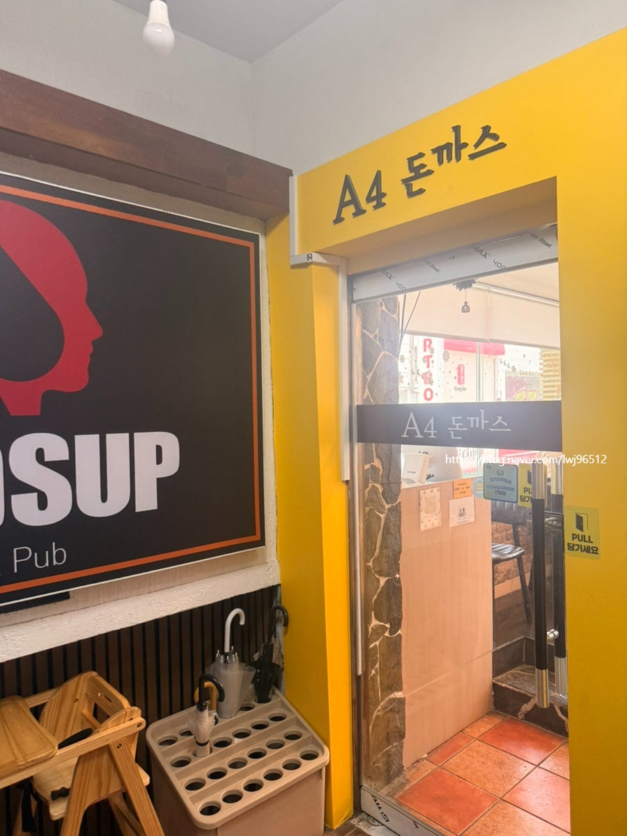 A4돈까스 사진 4