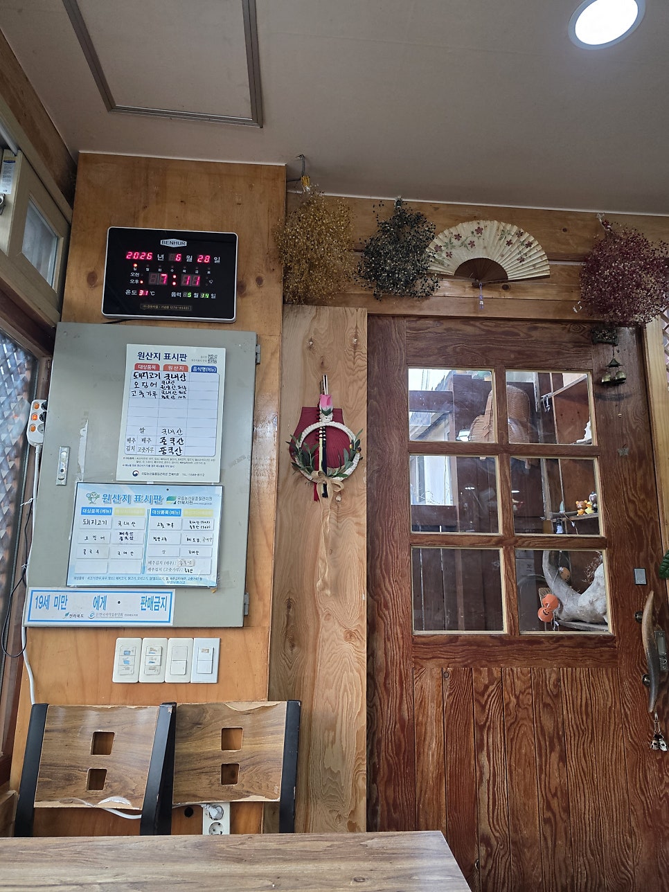 신대유성 사진 6