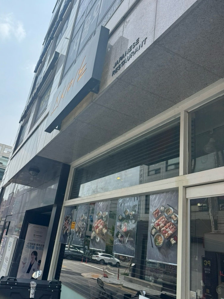 스시이노 사진 4