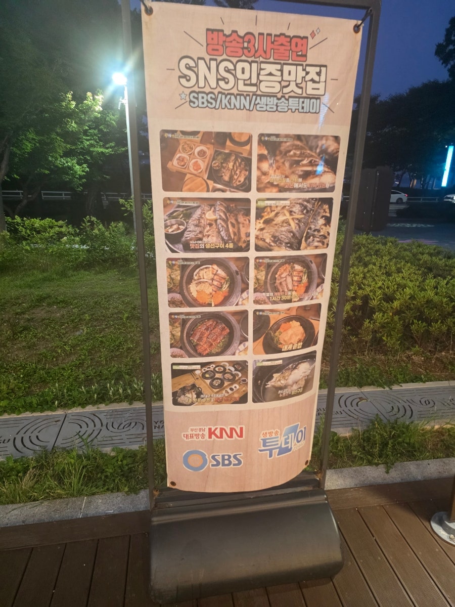 한다솥 사진 6