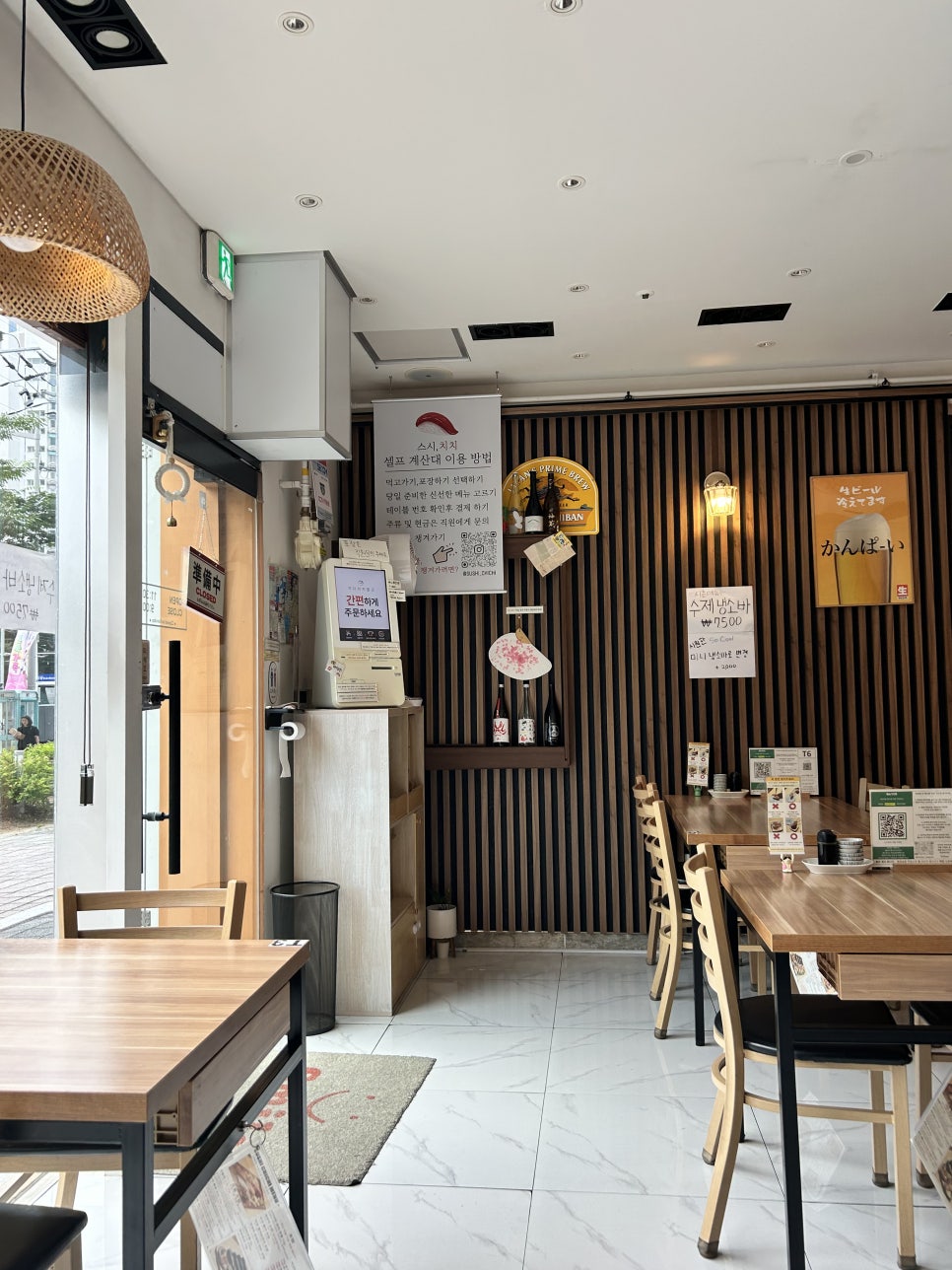 스시치치 침산점 사진 4