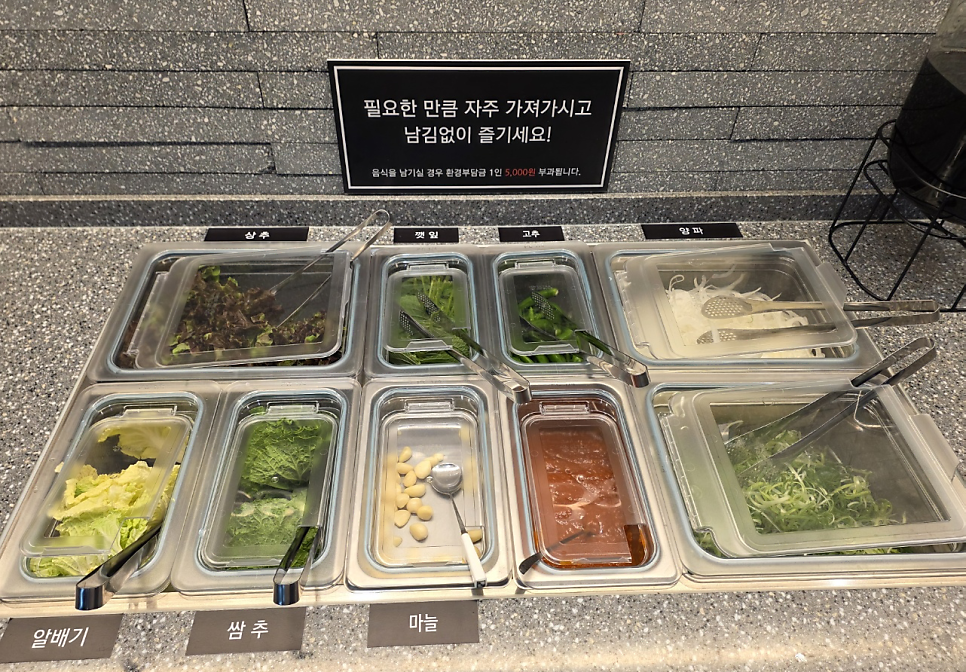 소만찬 수원아이파크시티점 사진 6