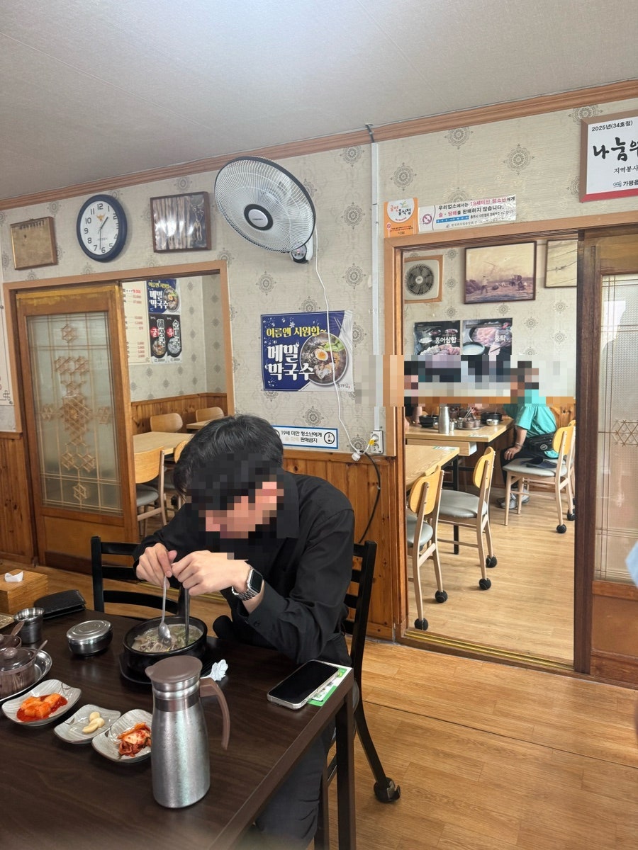 종가집곰탕순대국 사진 5