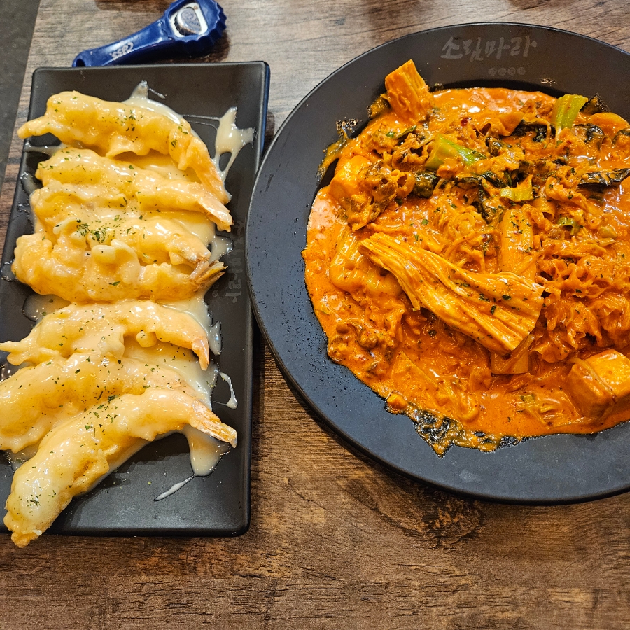 라홍방마라탕 병점중심상가점 사진 6