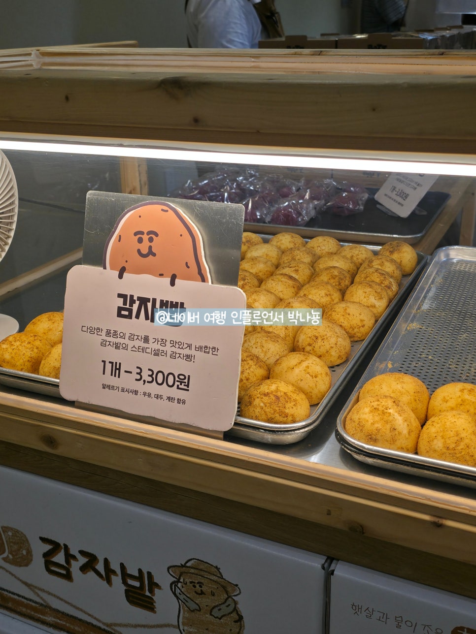 카페감자밭 본점 사진 6