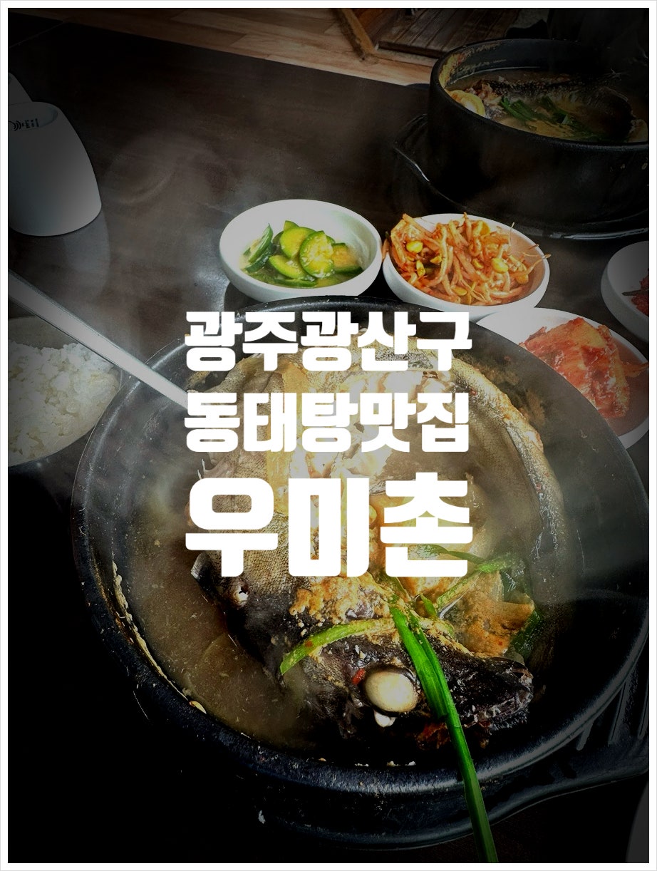우미촌 사진 5
