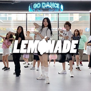 Gangdong-gu Kids Broadcast Dance: Geo Dance Presents aespa's 'Lemonade'