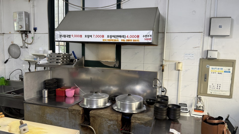 혜연옥 전주본점 사진 5