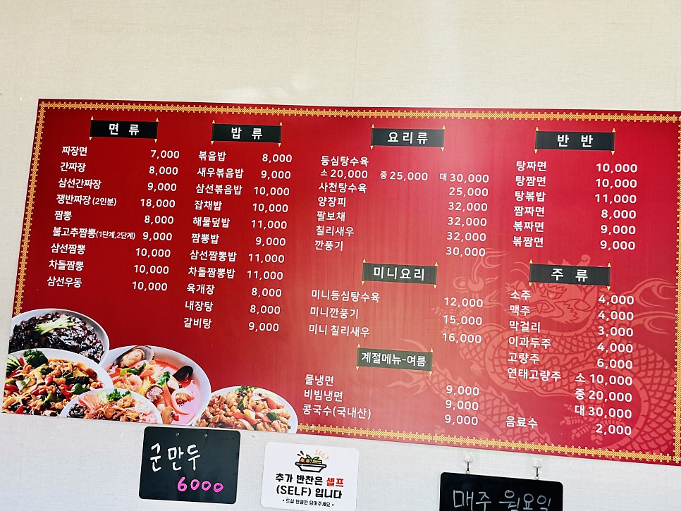 라이라이 사진 5