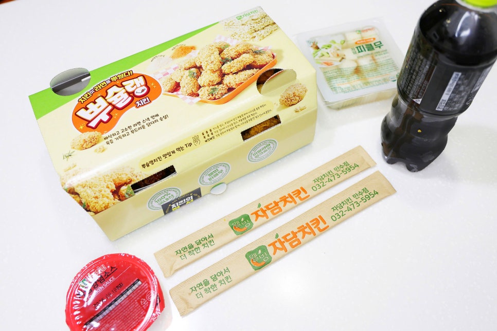 자담치킨 인천논현점 사진 5