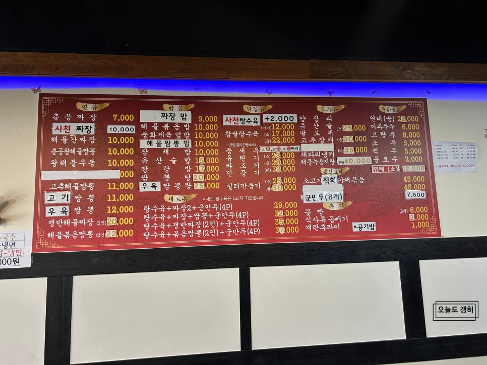 춘공 사진 4