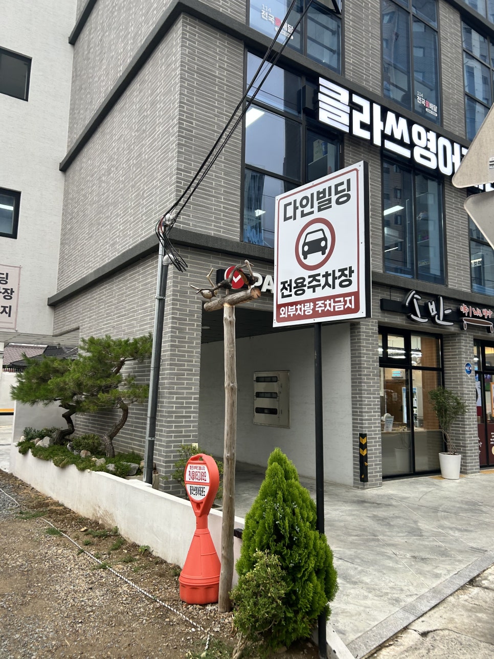소반 사진 3