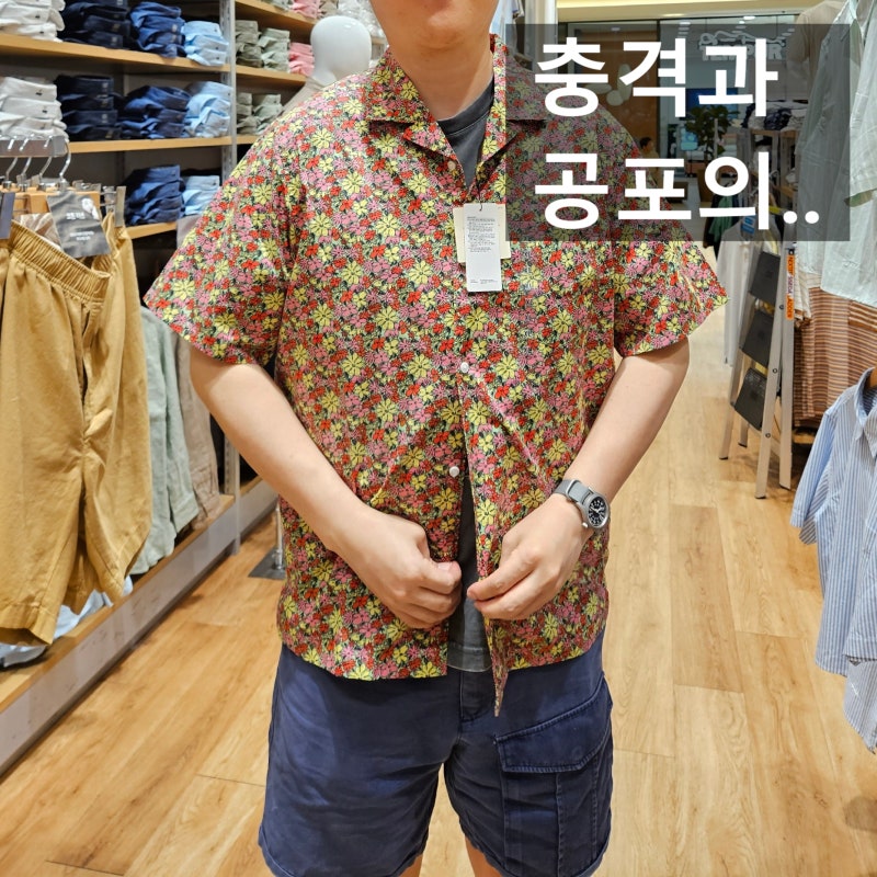 유니클로 프란체스코리소 신상 콜라보 남성 반팔 카라 하와이안 남방