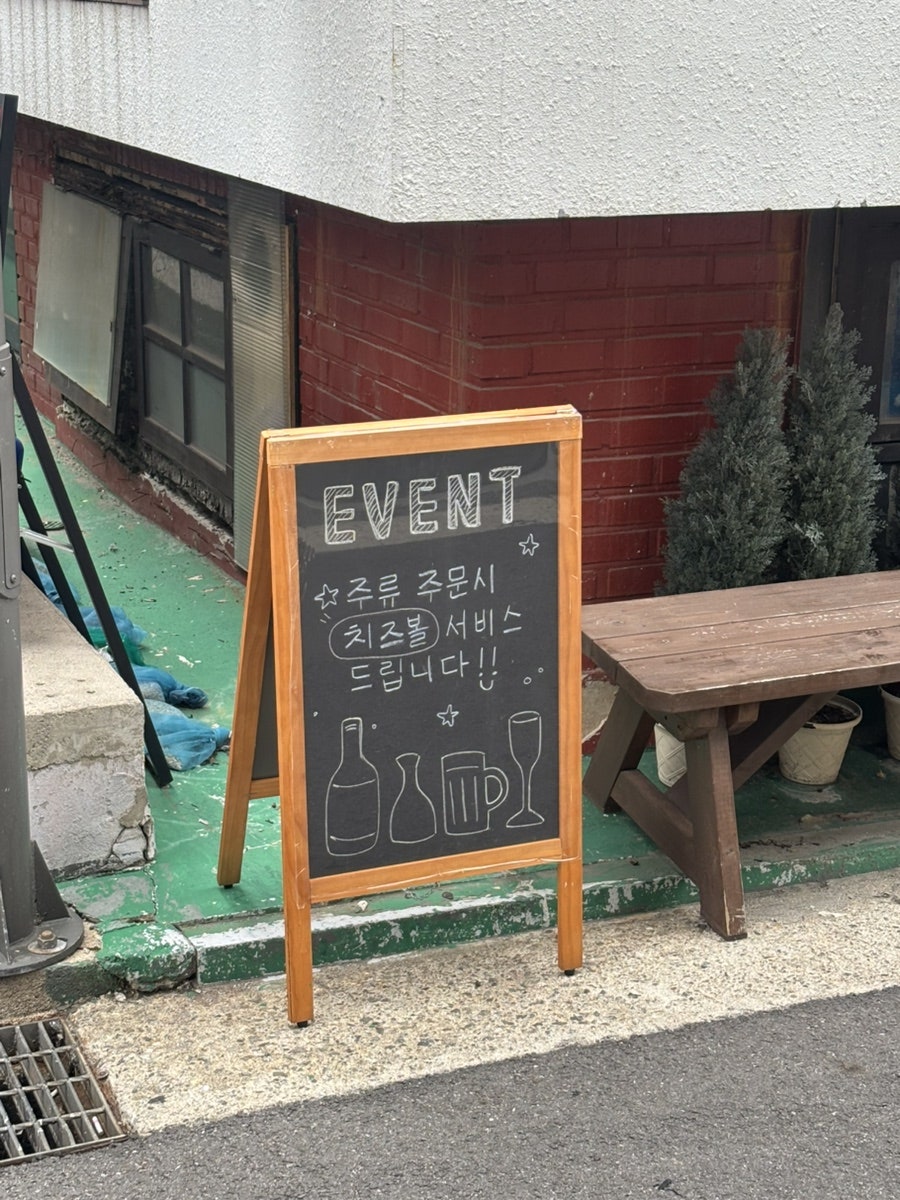 나이스샤워치유 가로수길 사진 4