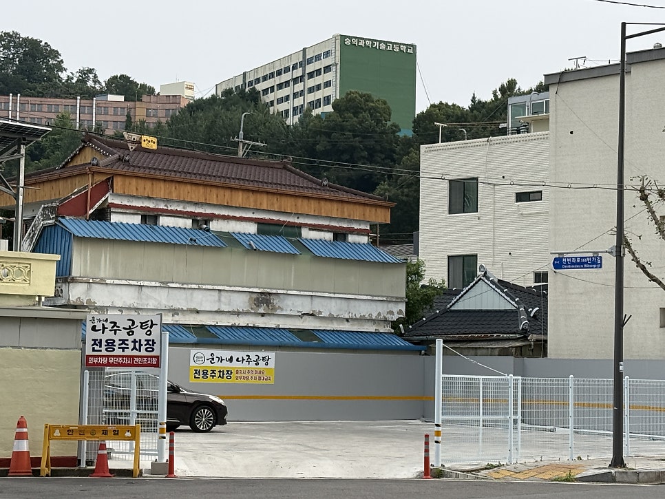 윤가네 사진 2