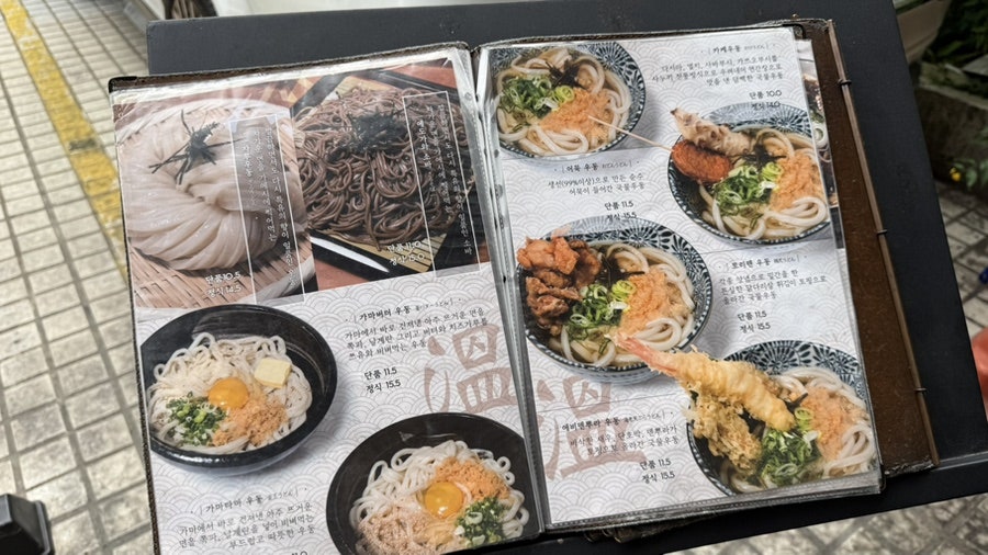 마초야 사진 4