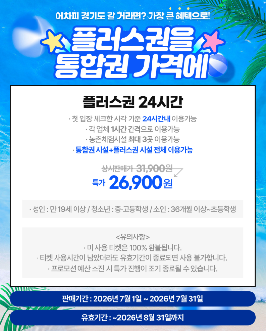 제피르산들바람 가평관광농원 사진 5