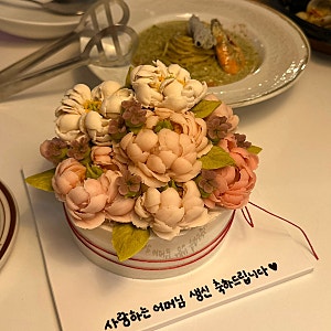 부천 떡케이크 맛집 [꽃하루앙금플라워] 부천 숫자케이크, 환갑,칠순 케이크 추천