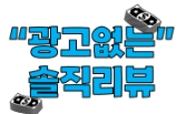 토불이양평해장국 사진 1