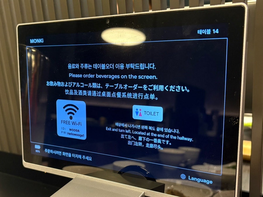 우가 사진 4