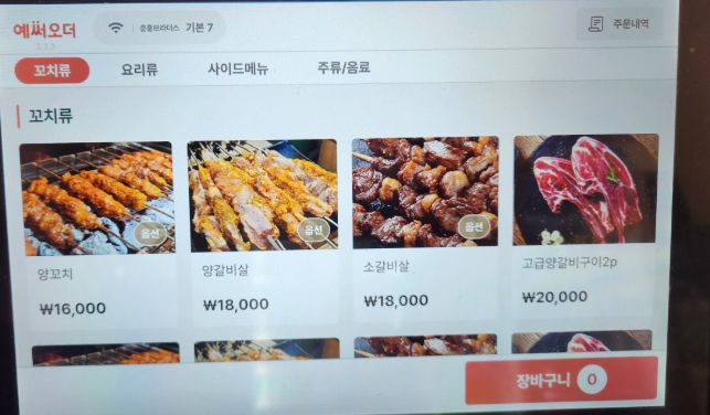 춘훈브라더스 사진 5