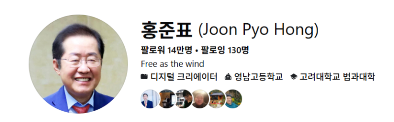 홍준표와 대구와 김부겸 앓이와 진주난봉가 ··· 내 이럴 줄 왜 몰랐던가 사랑 사랑 내 사랑....