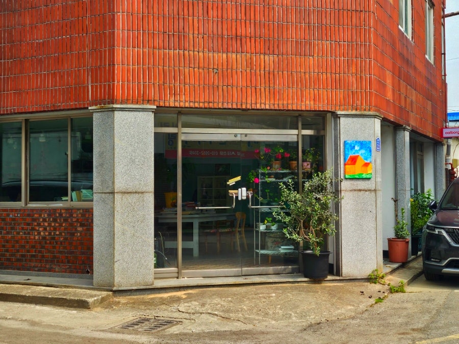 알보그 사진 1