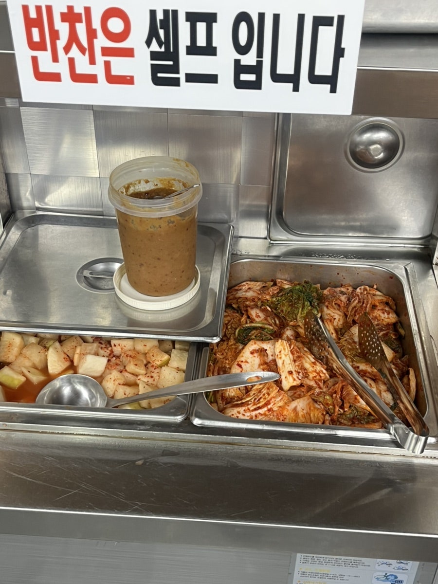 이화순대국 사진 5
