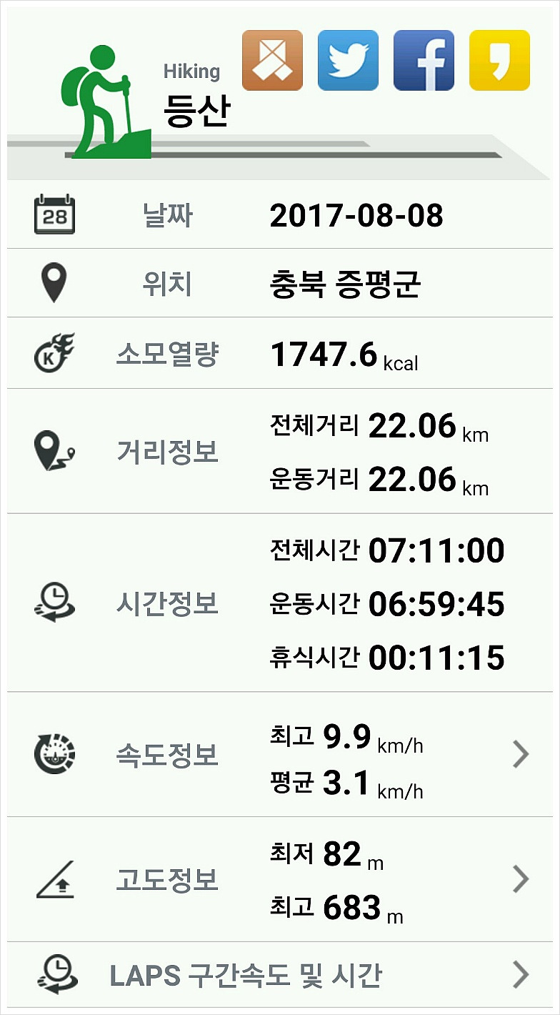 삼보산 사진 3