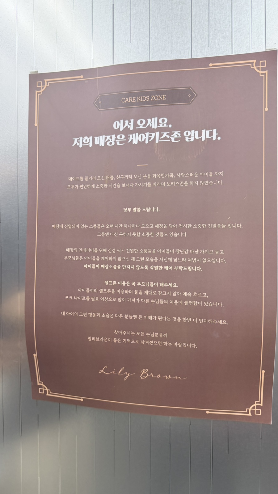 릴리브라운 사진 5