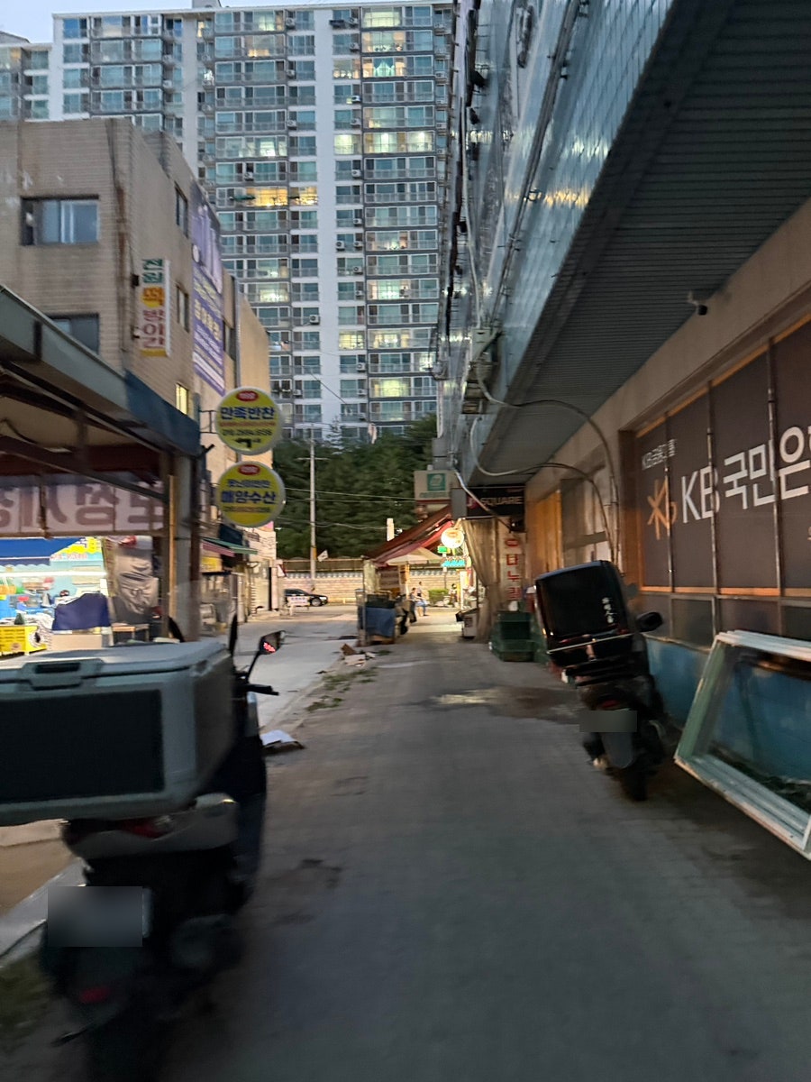 미오또닭강정 사진 1