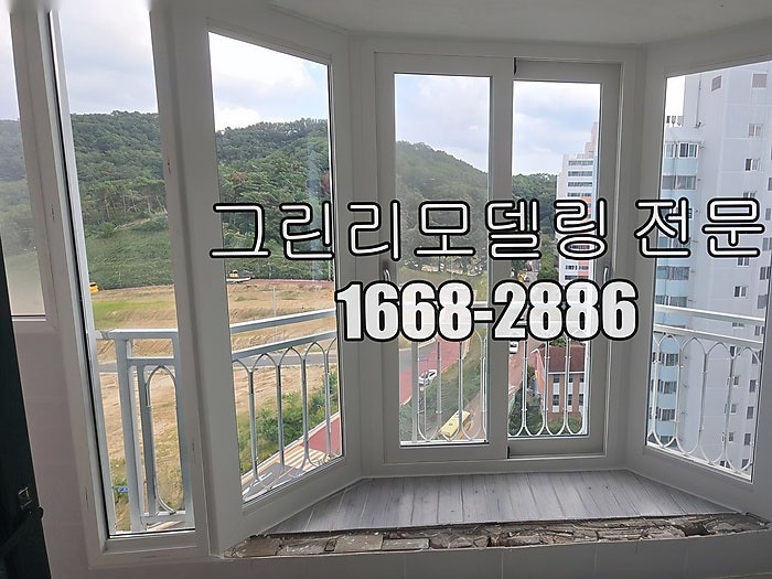 미광 사진 6