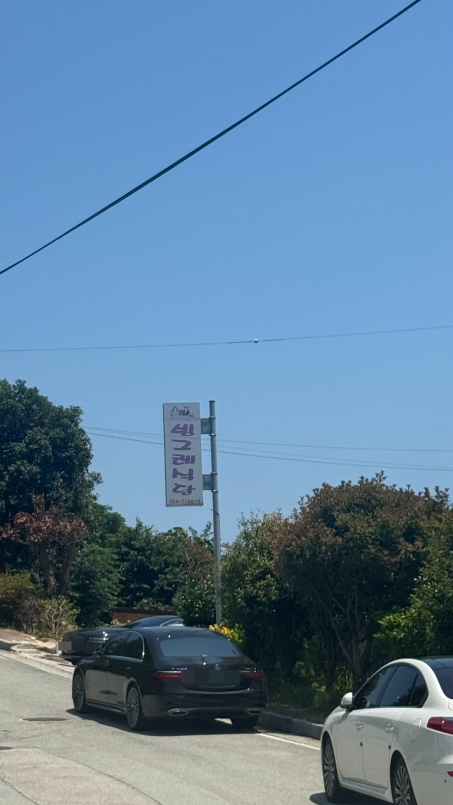 빙그레식당 본점 사진 2