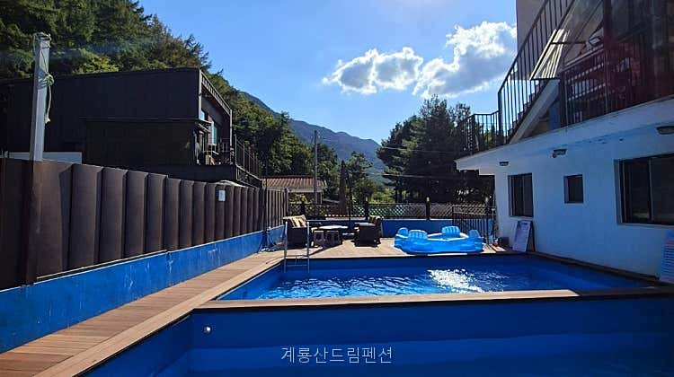 계룡산드림펜션 사진 1