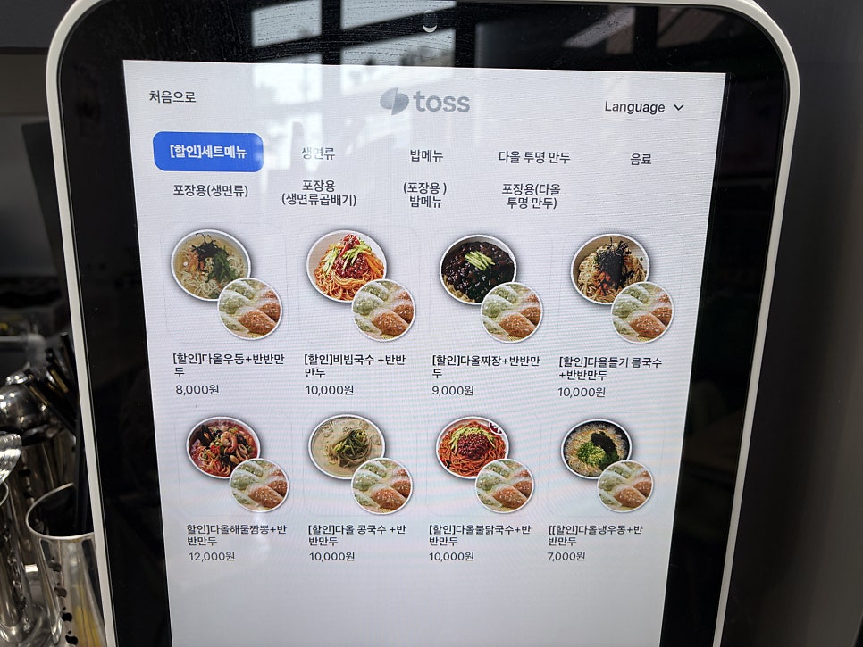 진수성찬 사진 6