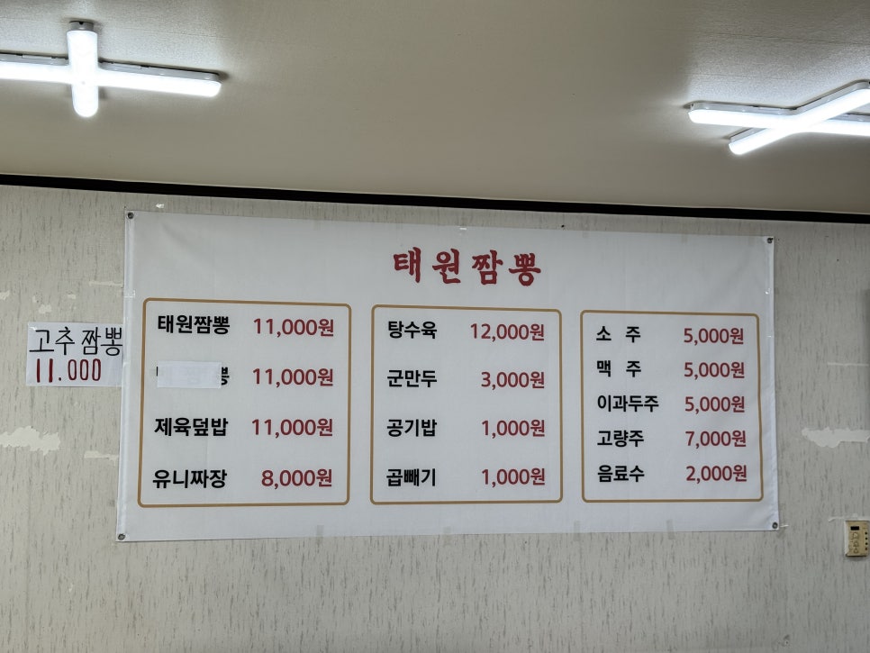 태원 사진 4