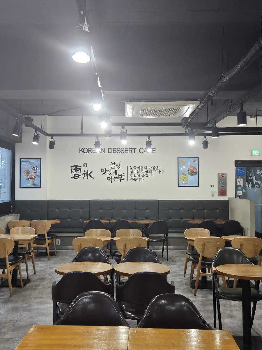 설빙 익산원광대점 사진 4