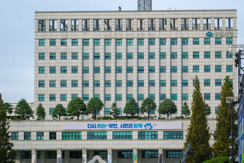 부천에 살고 있으면 자동으로 가입되는 보험 2개 (부천시 시민안전보험, 시민자전거보험) 알....