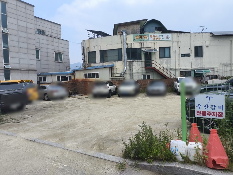 우산갈비 사진 3