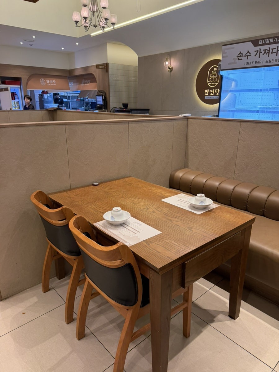 만선당 첨단 사진 6