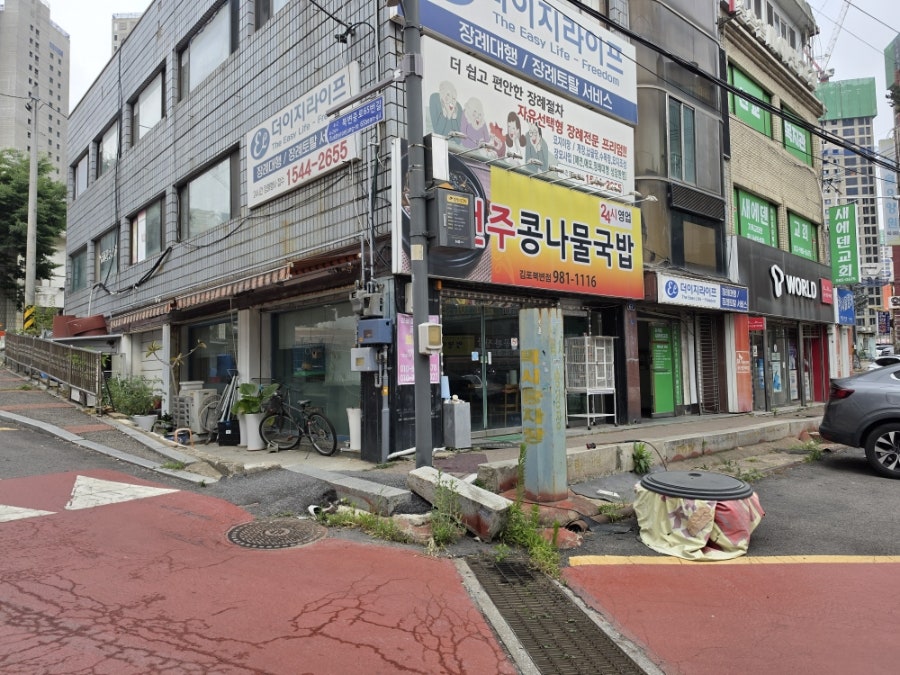전주콩나물국밥 사진 2