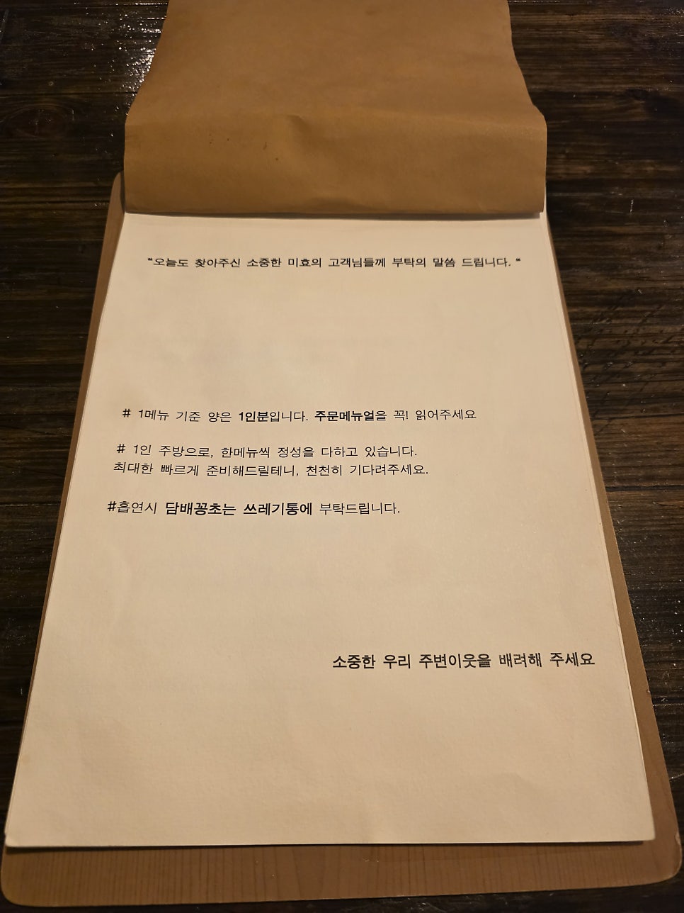 미효 사진 3