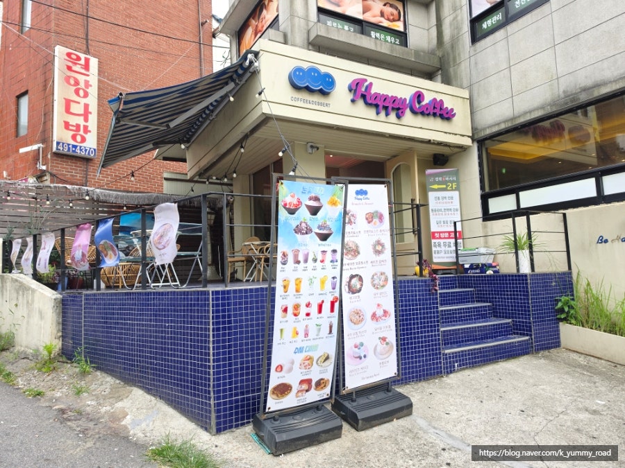 해피커피 사진 3