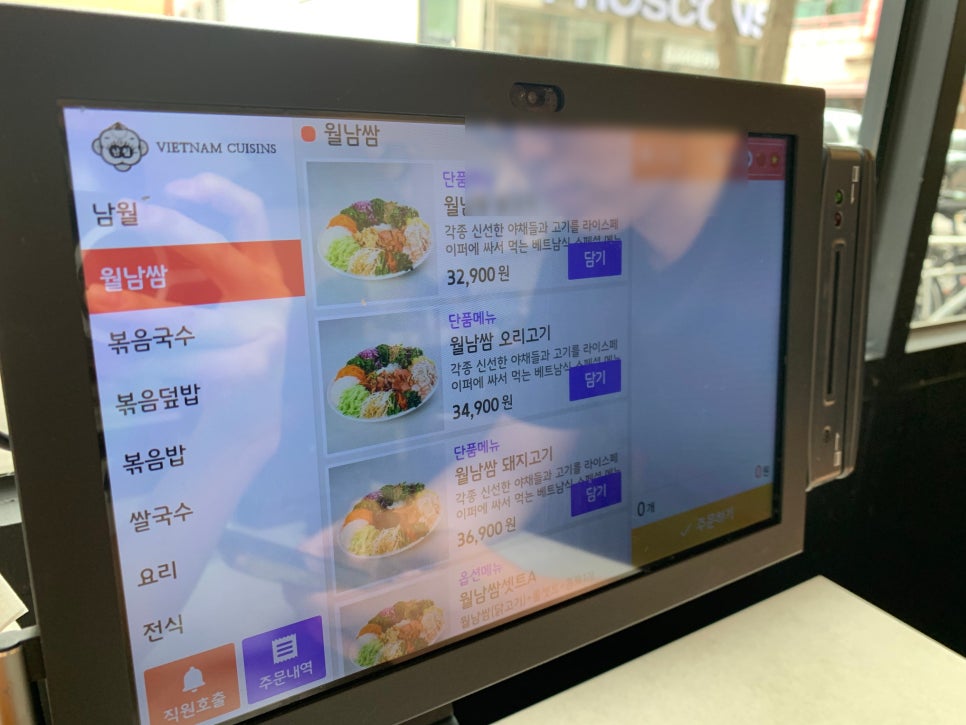 남월 본점 사진 6