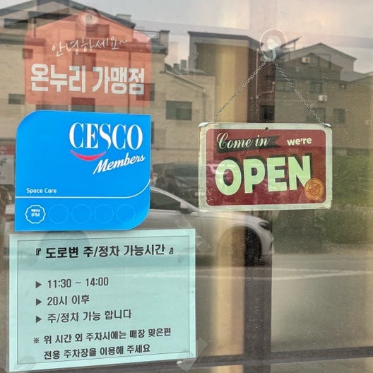 비스트로림 사진 3
